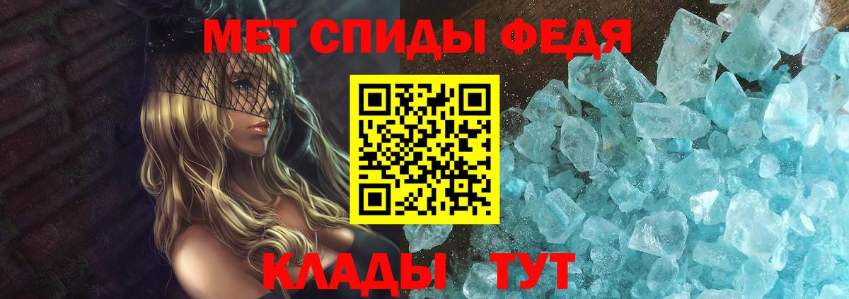 Amphetamine Premium Киселёвск