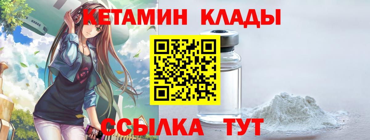 Где найти наркотики?  Мефедрон кристаллы  Конопля  Киселёвск  Кокаин  Гашиш  Вход с VPN 
