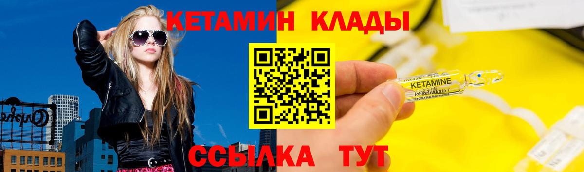 kraken как зайти  Кетамин ketamine  Вход с VPN  Киселёвск 
