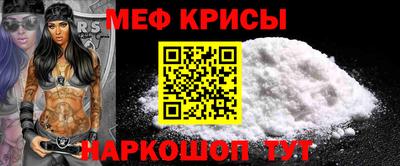 прущая мука Комсомольск-на-Амуре