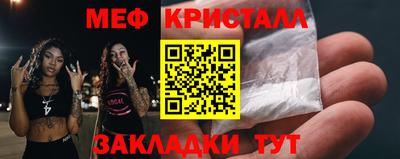 бутик Кинель