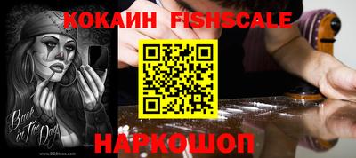 бутик Кинель