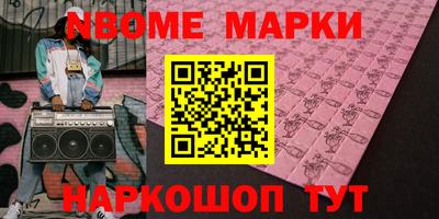 бутик Кинель