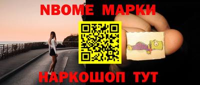 бутик Кинель
