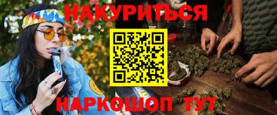 бутик Кинель