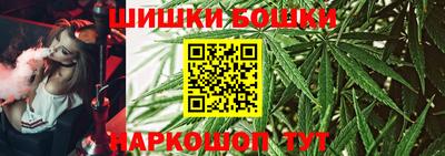 бутик Кинель