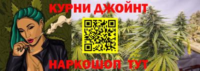 прущая мука Комсомольск-на-Амуре