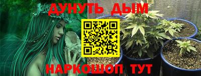 метамфетамин Коммунар