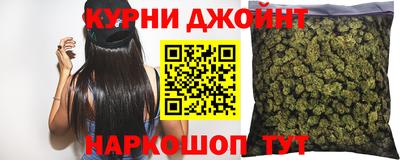 бутик Кинель