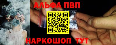 прущая мука Комсомольск-на-Амуре