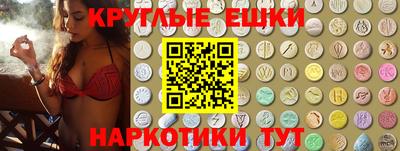 бутик Кинель
