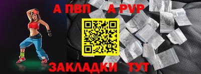бутик Кинель