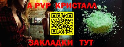 прущая мука Комсомольск-на-Амуре