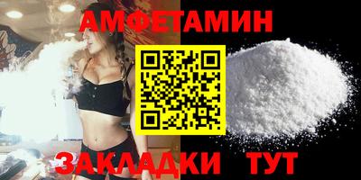 бутик Кинель