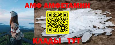 бутик Кинель