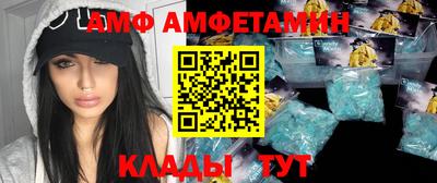 метамфетамин Коммунар