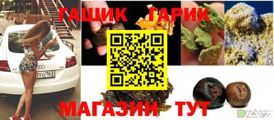 бутик Кинель