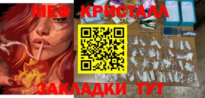 бутик Кинель