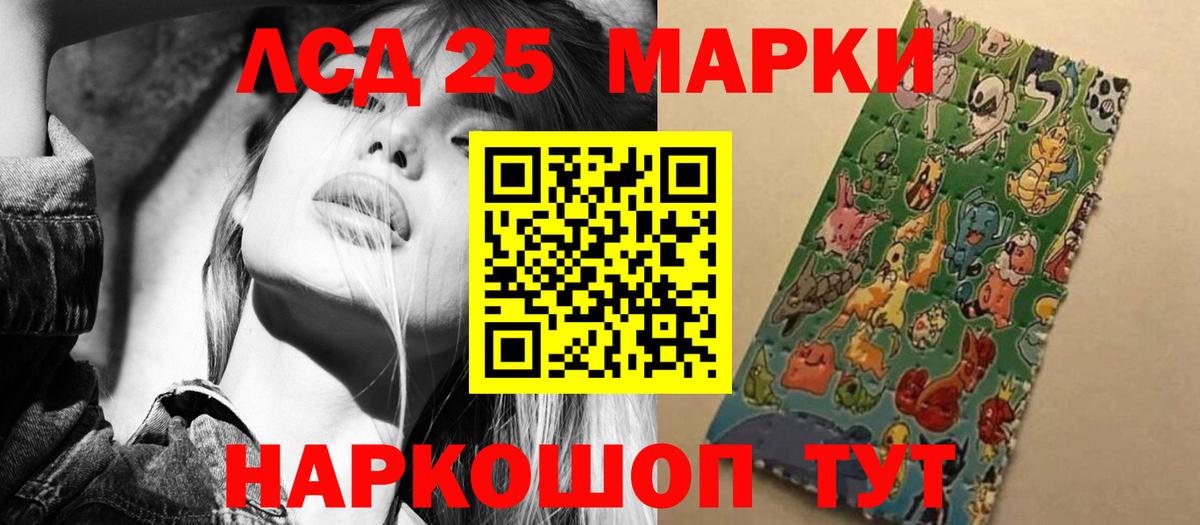 Лсд 25 экстази кислота  Вход с VPN  Киселёвск  Лсд 25 экстази кислота 