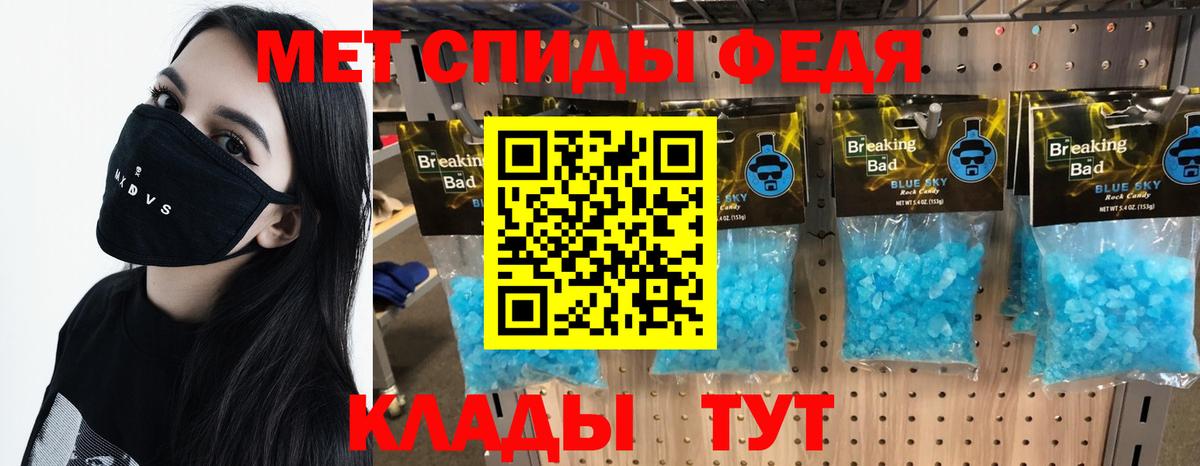 Метамфетамин Декстрометамфетамин 99.9% Киселёвск
