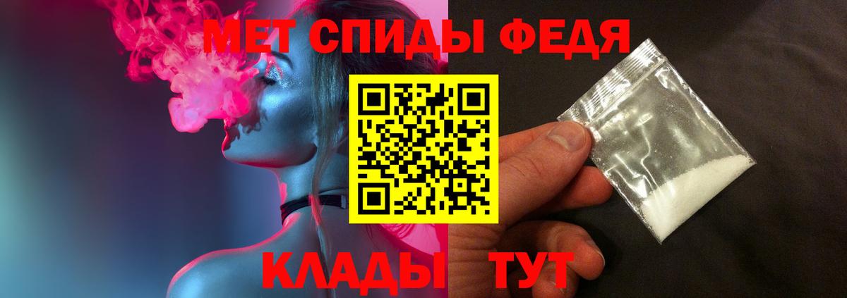 Метамфетамин кристалл  Вход с VPN  Киселёвск  Метамфетамин  Метамфетамин кристалл 