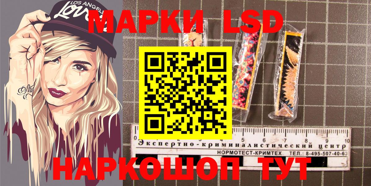 Марки NBOMe 1500мкг  Марки NBOMe  Киселёвск  Вход с VPN 