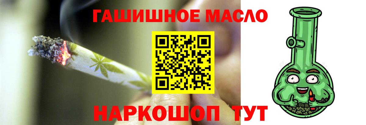 ОМГ ОМГ ССЫЛКА  Вход с VPN  Киселёвск  Дистиллят ТГК вейп с тгк 
